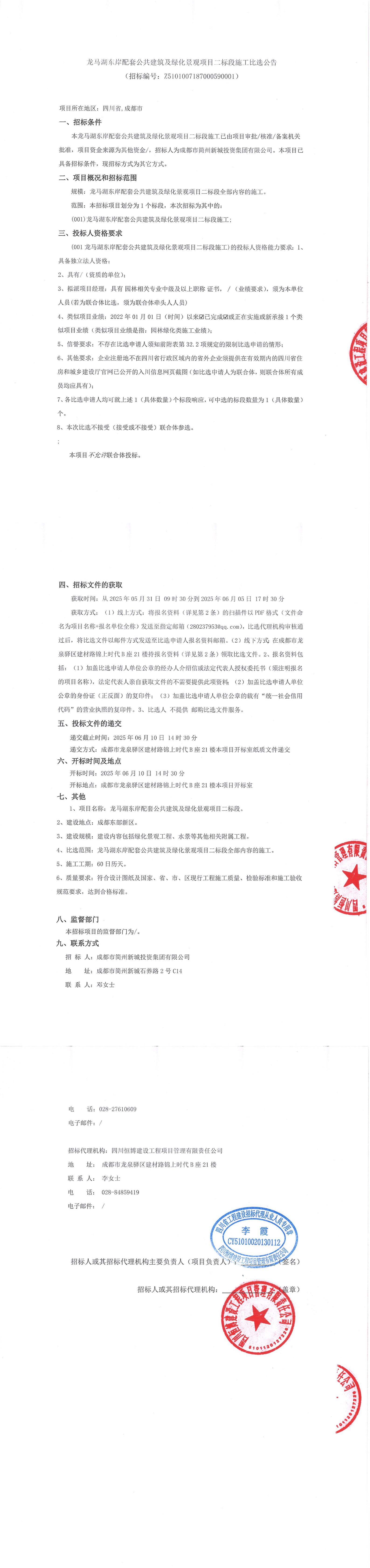 1xBET·Signup(中國(guó)區(qū))-官方網(wǎng)站