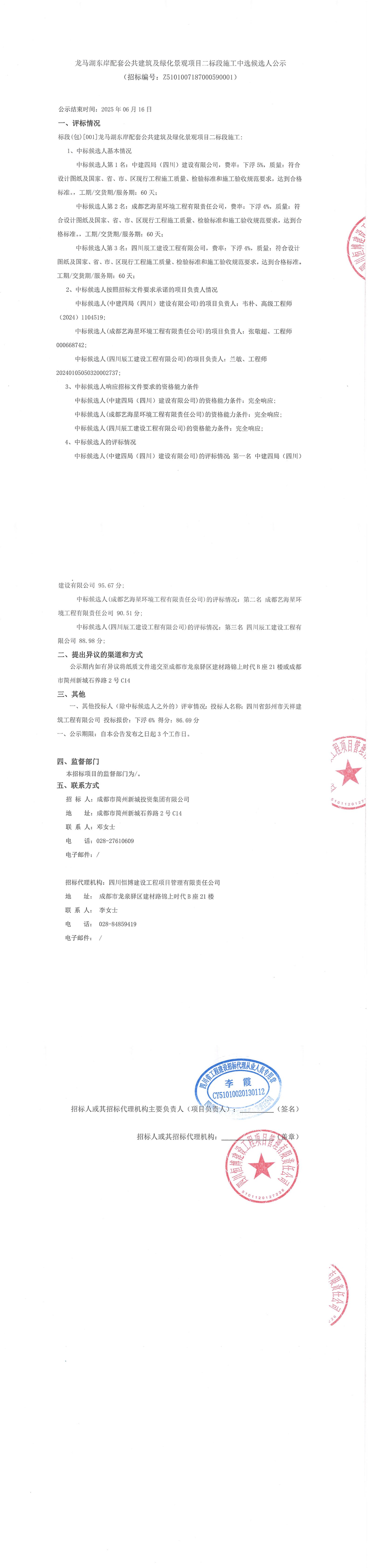 1xBET·Signup(中國區(qū))-官方網(wǎng)站