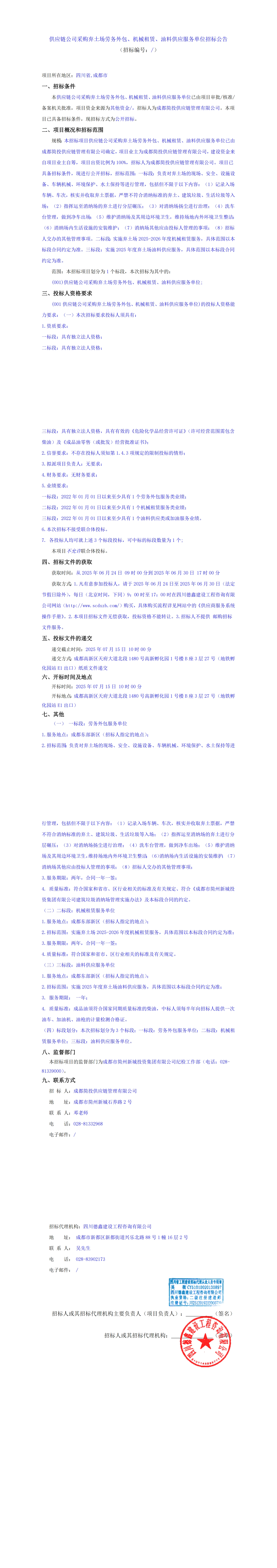 1xBET·Signup(中國區(qū))-官方網(wǎng)站