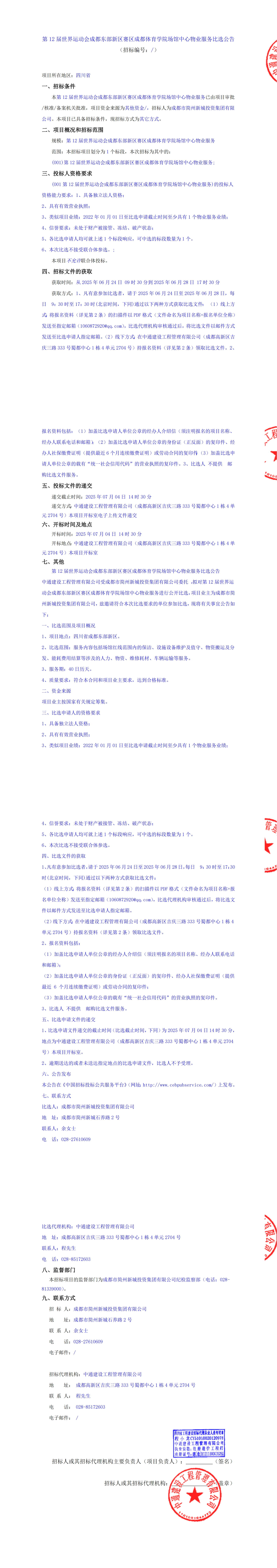 1xBET·Signup(中國區(qū))-官方網(wǎng)站
