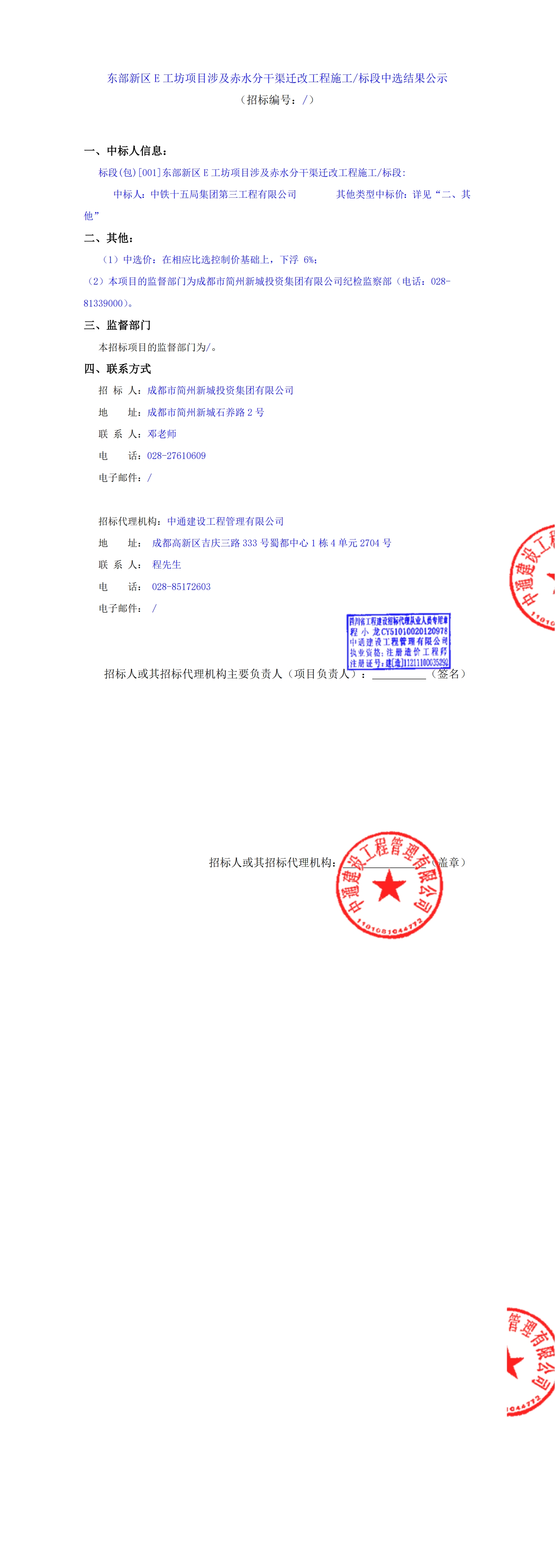 1xBET·Signup(中國區(qū))-官方網(wǎng)站