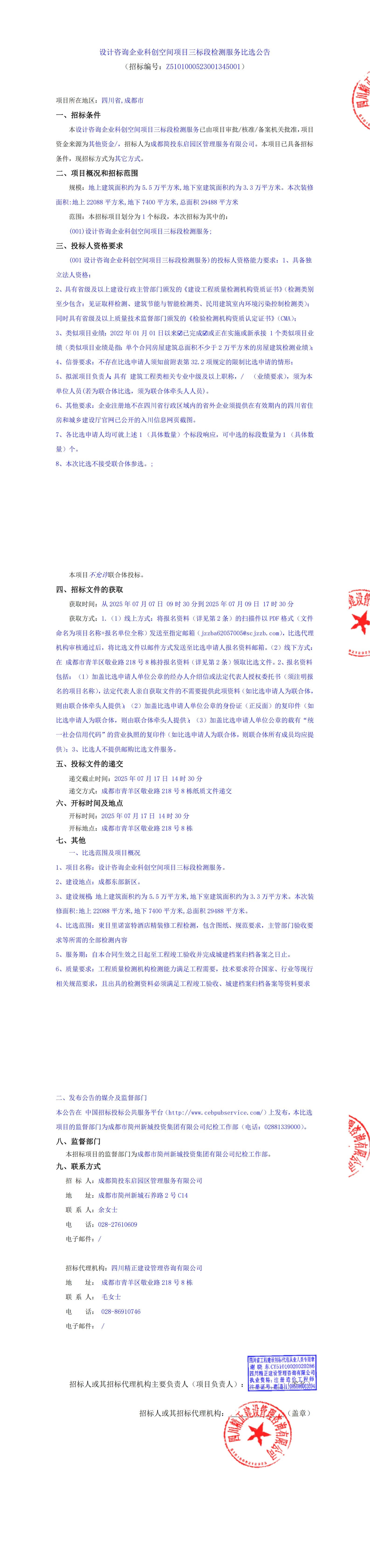 1xBET·Signup(中國區(qū))-官方網(wǎng)站