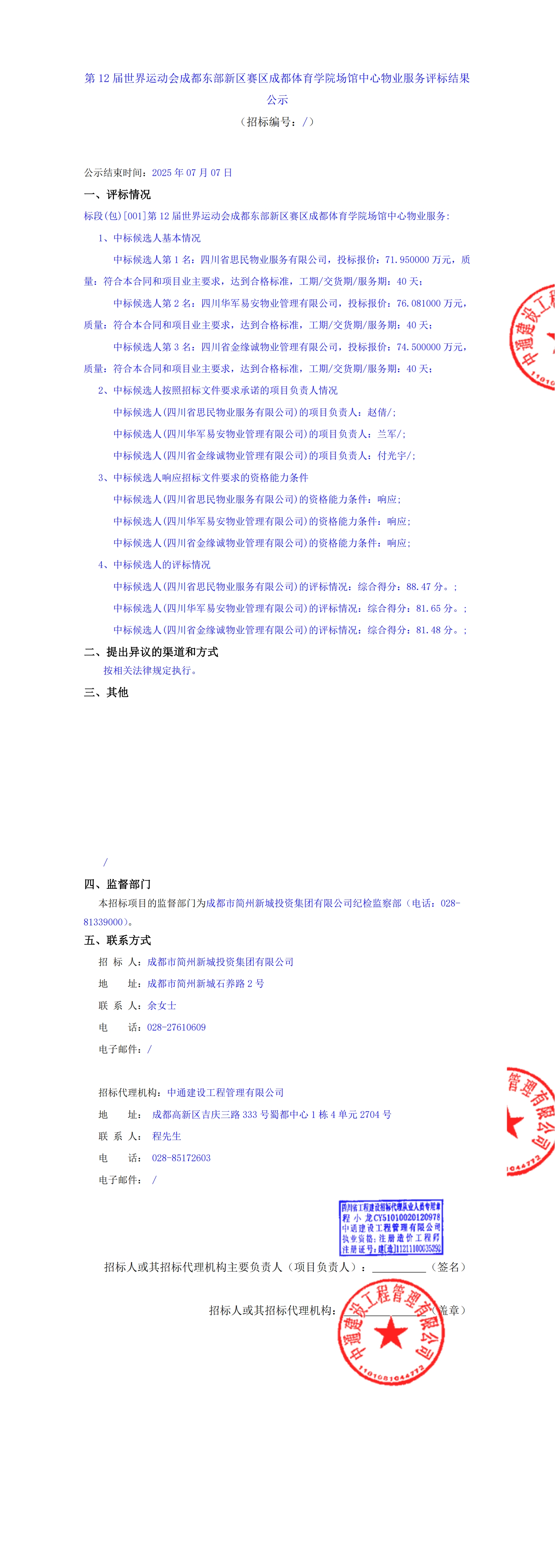 1xBET·Signup(中國(guó)區(qū))-官方網(wǎng)站