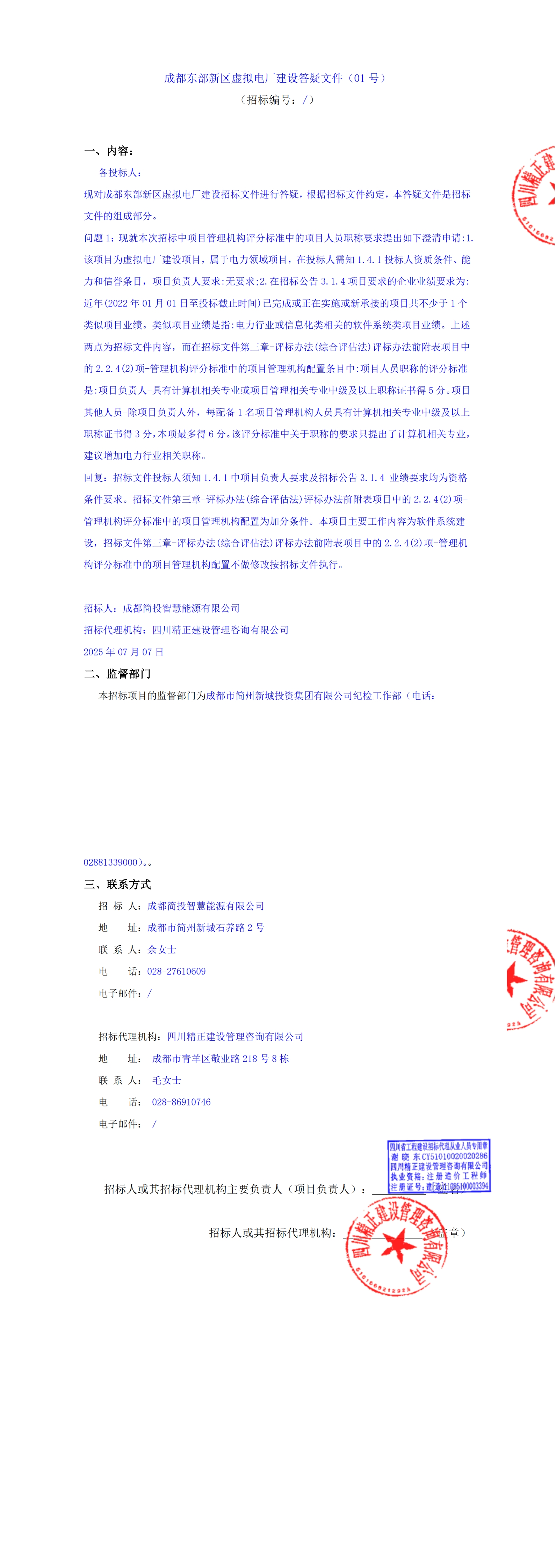 1xBET·Signup(中國區(qū))-官方網(wǎng)站