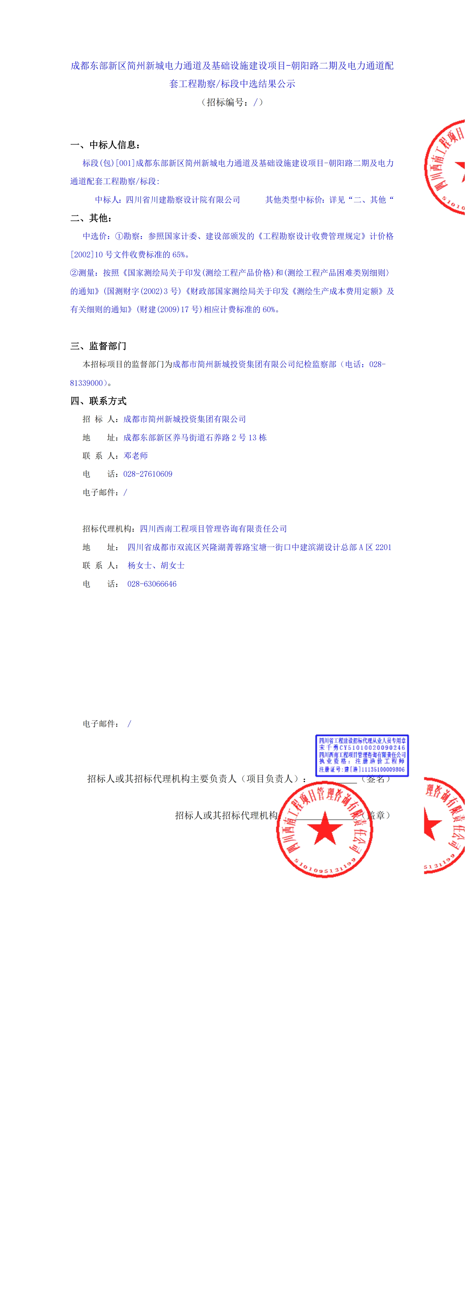 1xBET·Signup(中國區(qū))-官方網(wǎng)站
