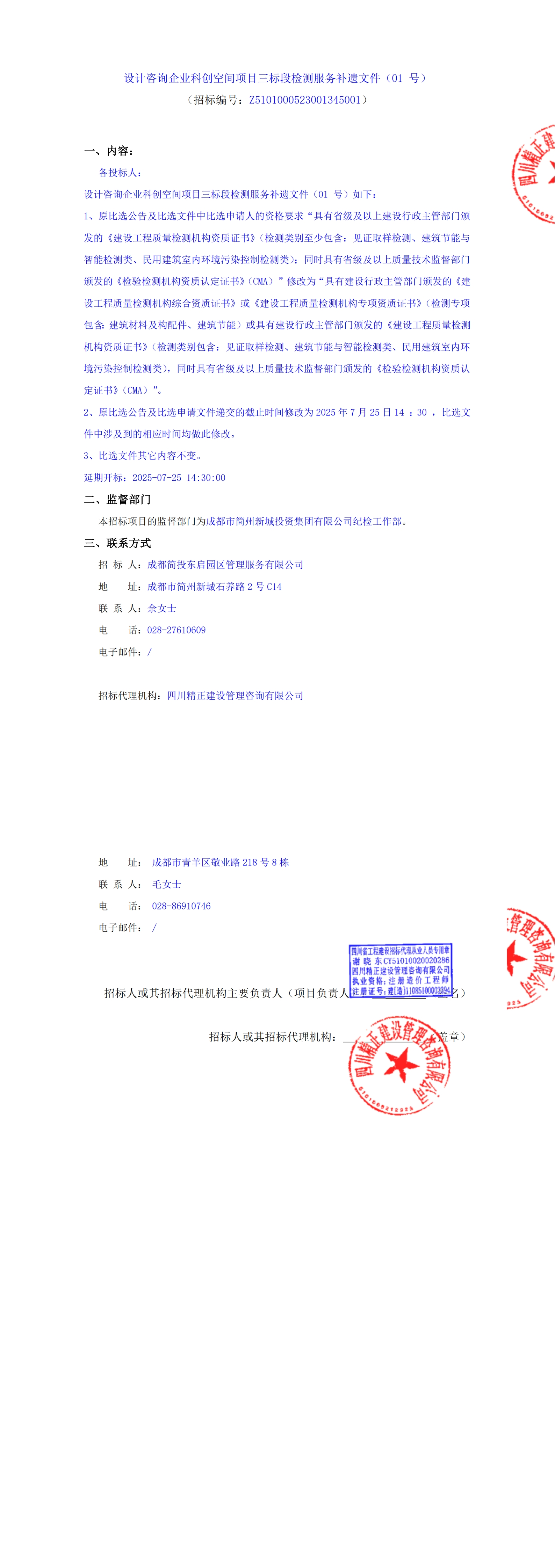 1xBET·Signup(中國(guó)區(qū))-官方網(wǎng)站