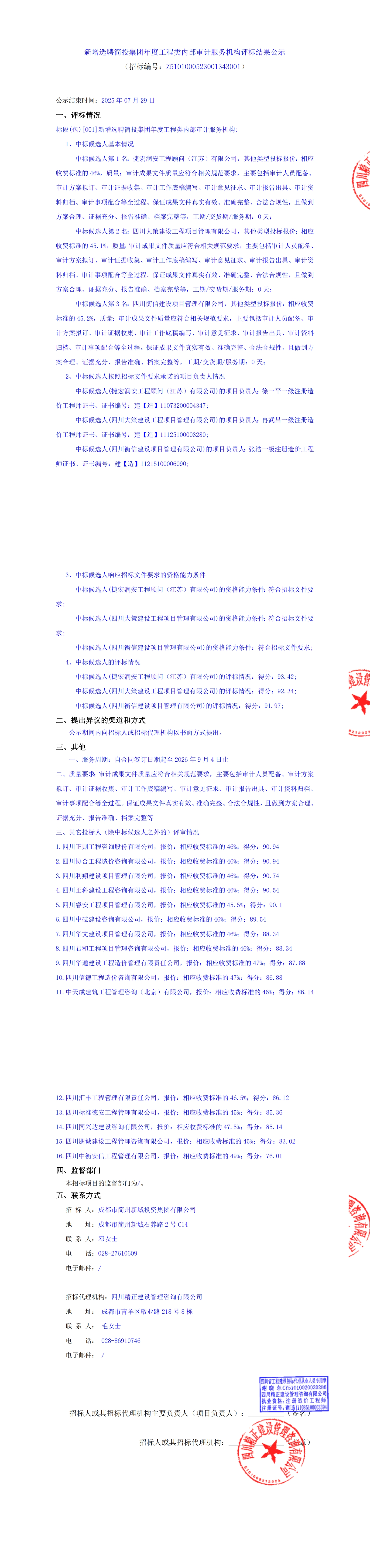 1xBET·Signup(中國區(qū))-官方網(wǎng)站