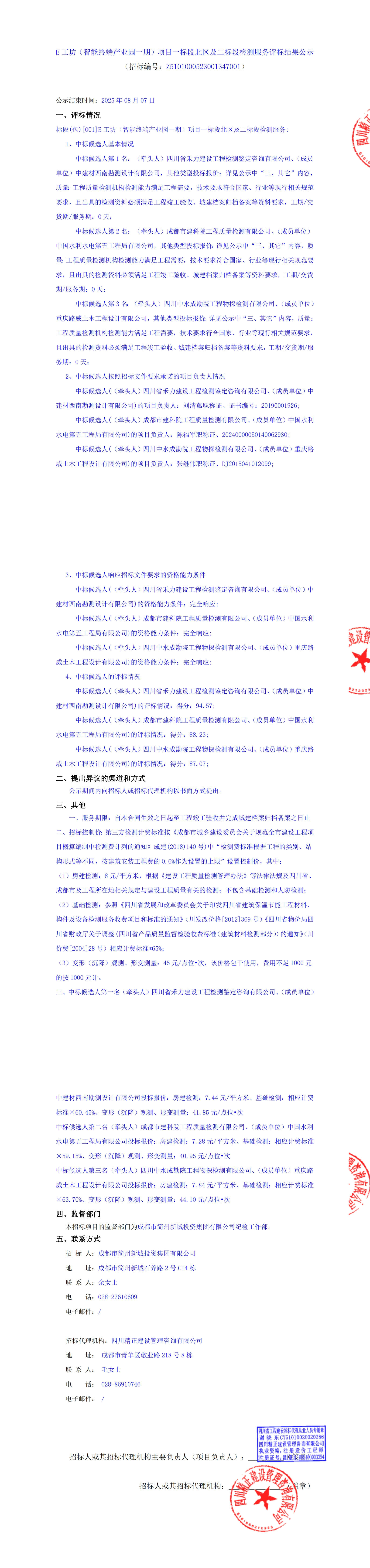 1xBET·Signup(中國(guó)區(qū))-官方網(wǎng)站