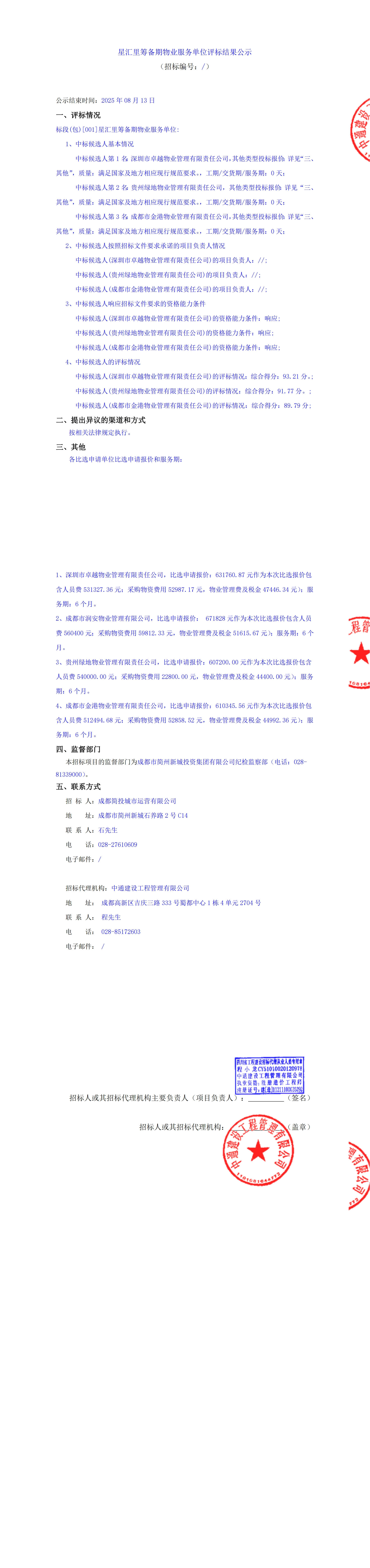 1xBET·Signup(中國區(qū))-官方網站