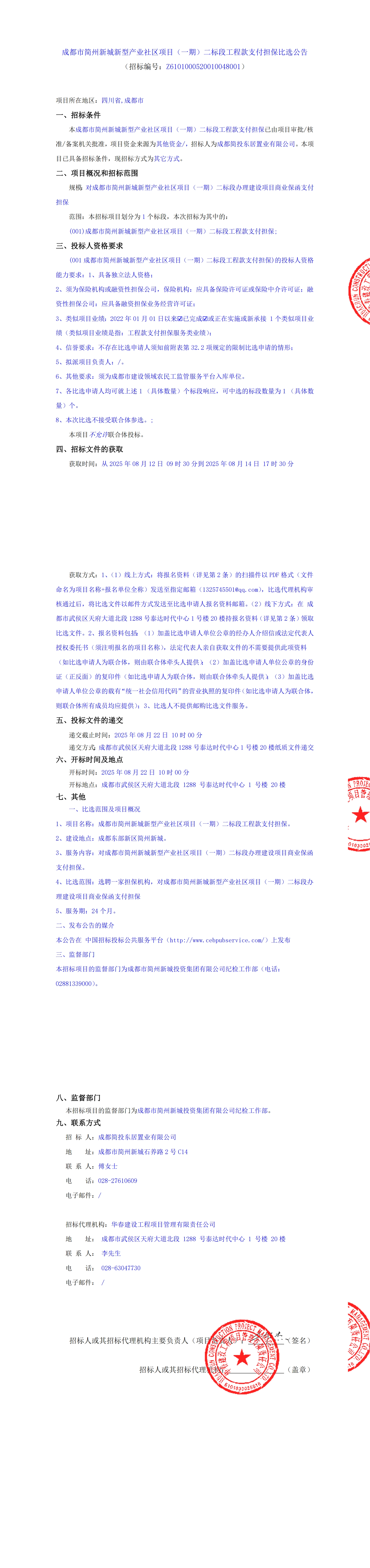 1xBET·Signup(中國(guó)區(qū))-官方網(wǎng)站