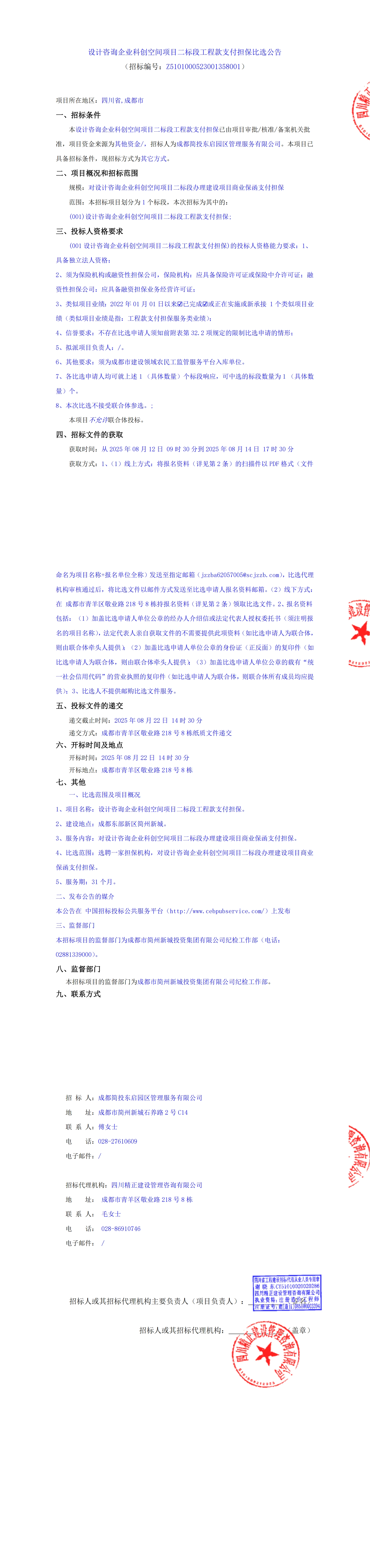 1xBET·Signup(中國(guó)區(qū))-官方網(wǎng)站