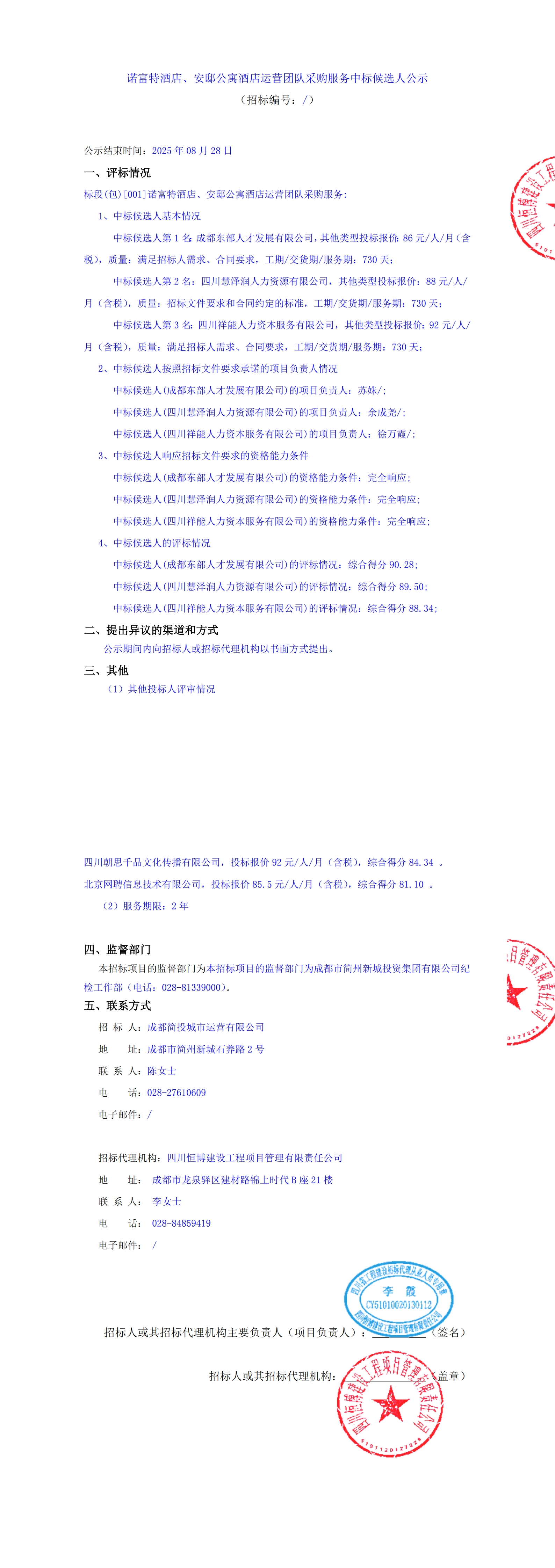 1xBET·Signup(中國區(qū))-官方網(wǎng)站