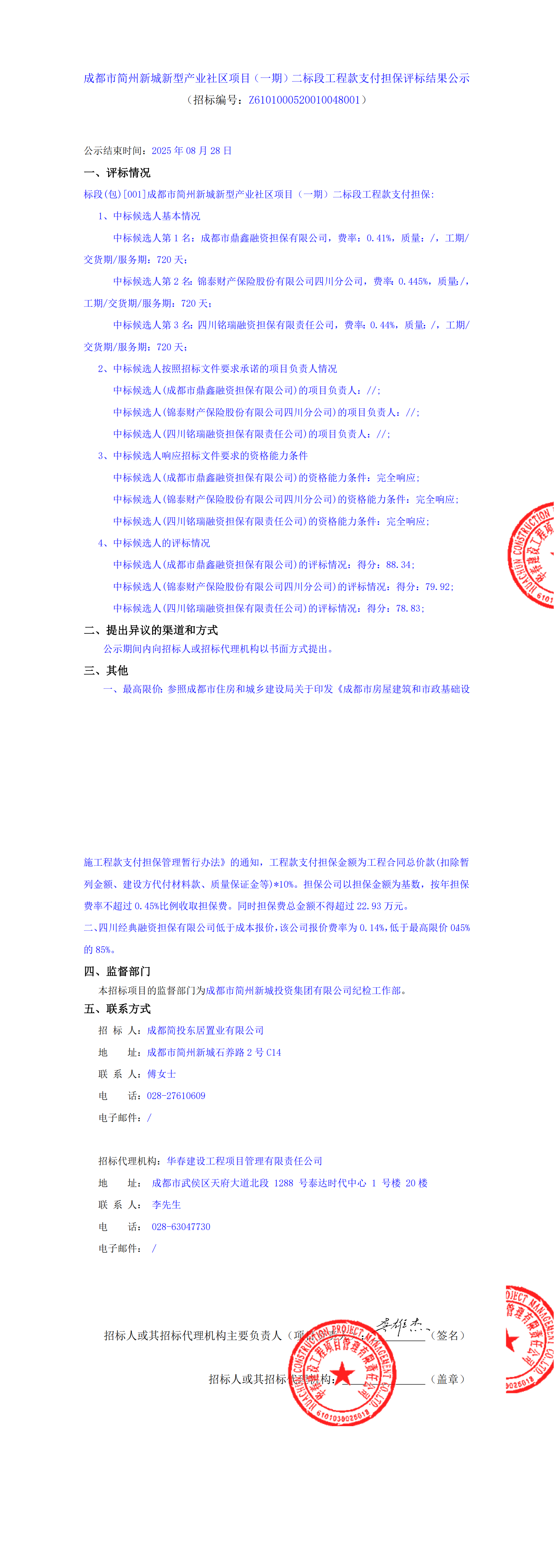 1xBET·Signup(中國區(qū))-官方網站