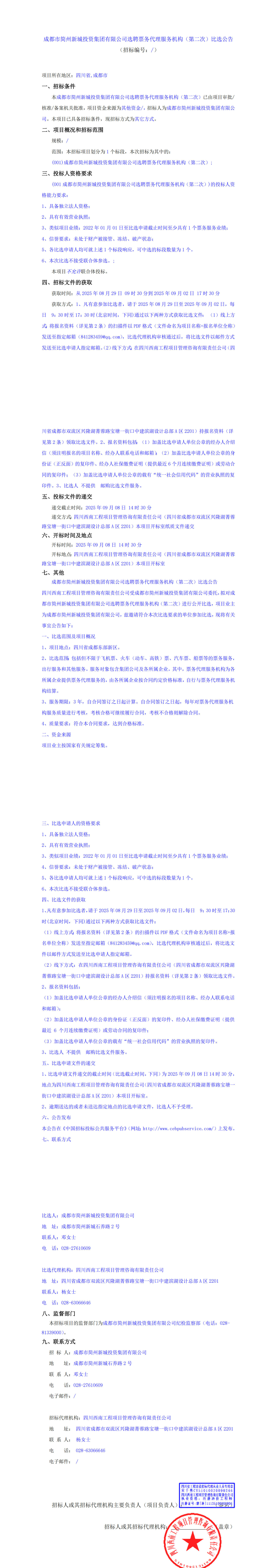 1xBET·Signup(中國區(qū))-官方網站