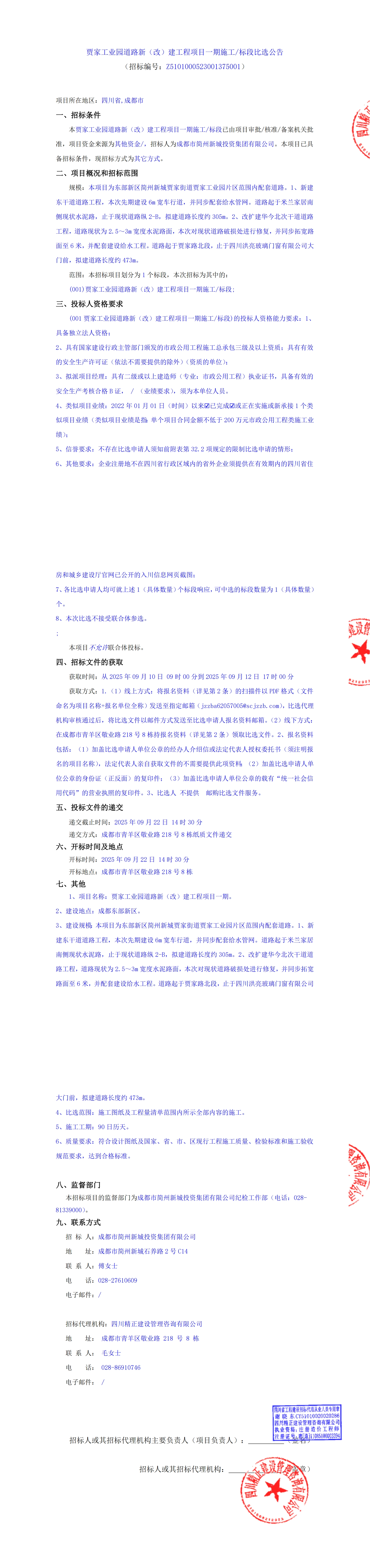 1xBET·Signup(中國區(qū))-官方網(wǎng)站